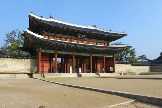 L'entrée du palais ChangDeokGoong (창덕궁